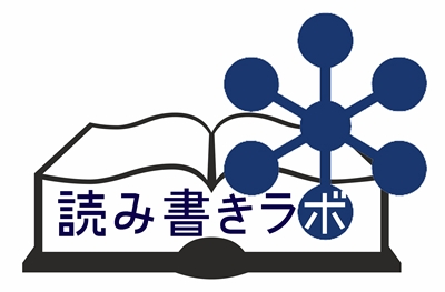 yomikaki-logo